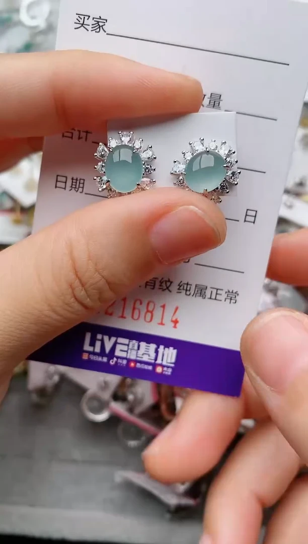 银S925镶嵌戒指翡翠.