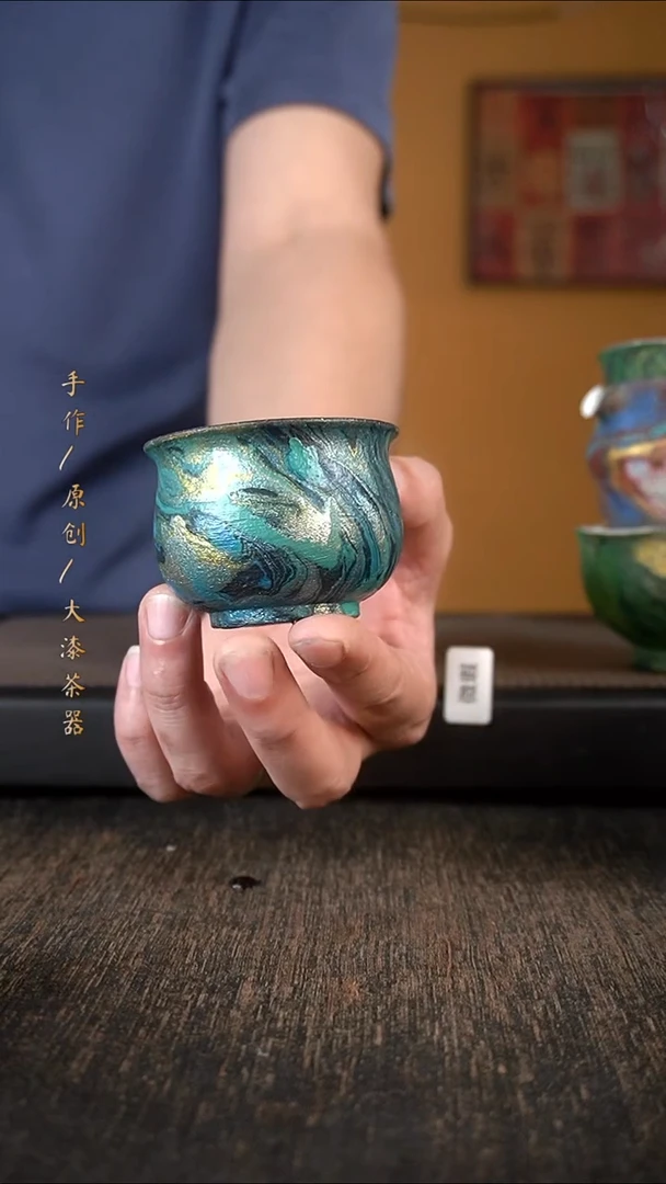 904微瑕大漆小康茶器