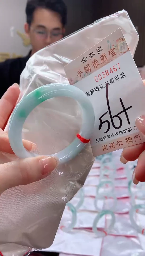 未镶嵌手镯翡翠天然缅甸A货翡翠