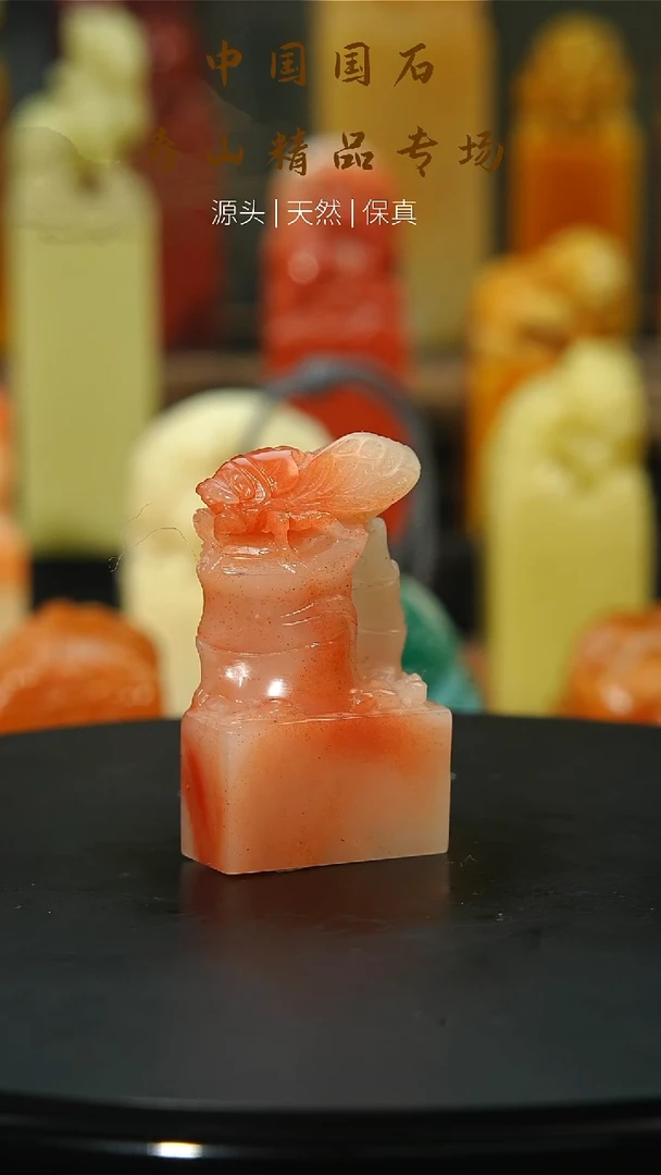 【闪购商品】寿山石印石寿山石22