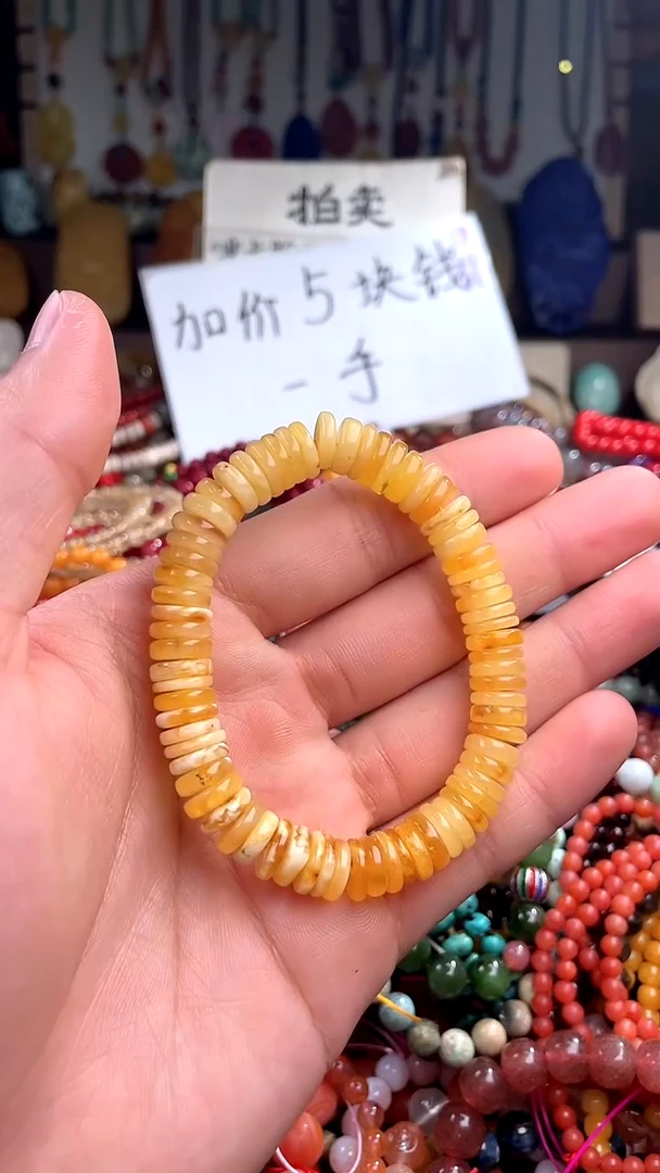 【闪购商品】琥珀裸石未镶嵌(一物一件)139211