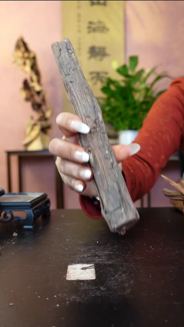 降真香海南大叶降真香产区黎母山原料92g