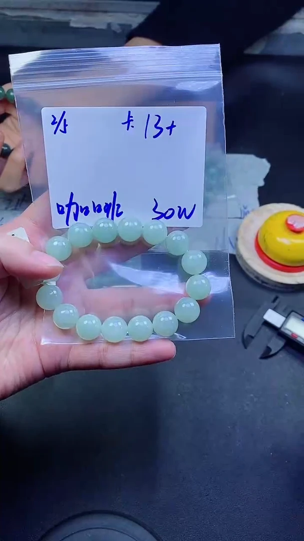 【闪购商品】定制翡翠未镶嵌珠串