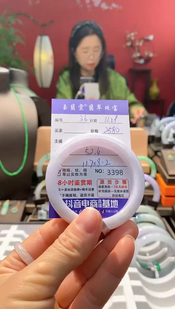 未镶嵌手镯翡翠翡翠36