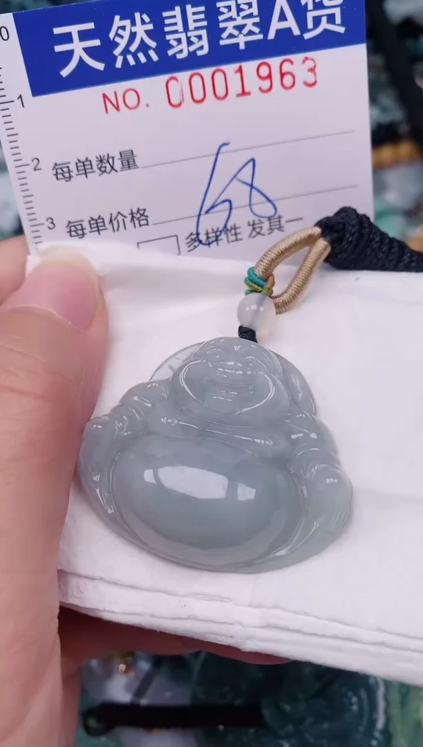 颈饰未镶嵌翡翠00001963