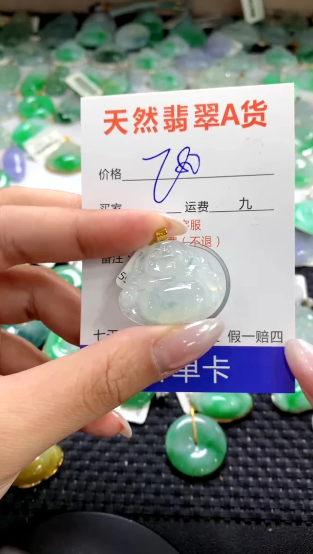 颈饰18K金镶嵌翡翠1