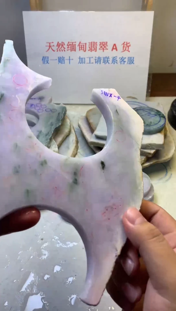 散珠翡翠翡翠玉石