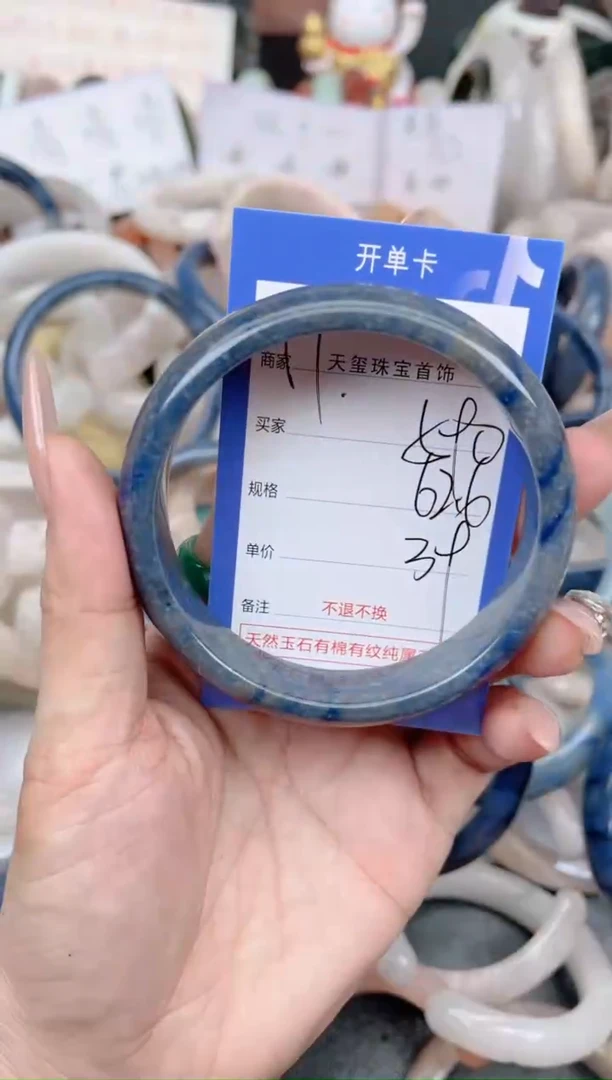 未镶嵌手镯石英质玉590