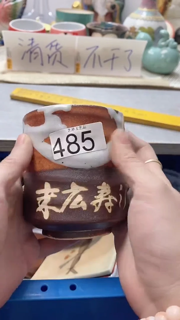 瓷片惠*丰485瓷片瓷片瓷片瓷片