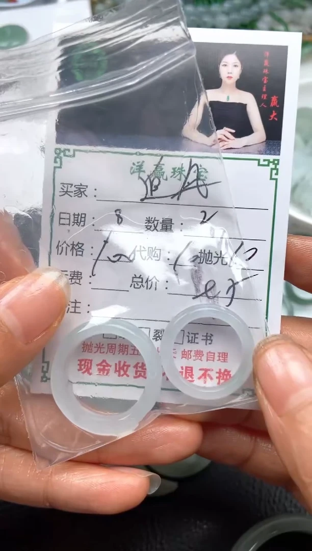 未镶嵌定制翡翠追*筝挂饰