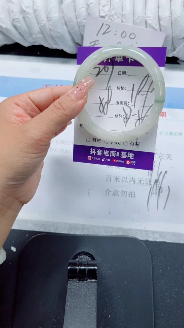 未镶嵌手镯石英质玉207-58