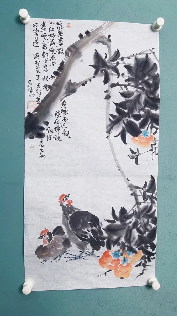 国画国画5685687987659
