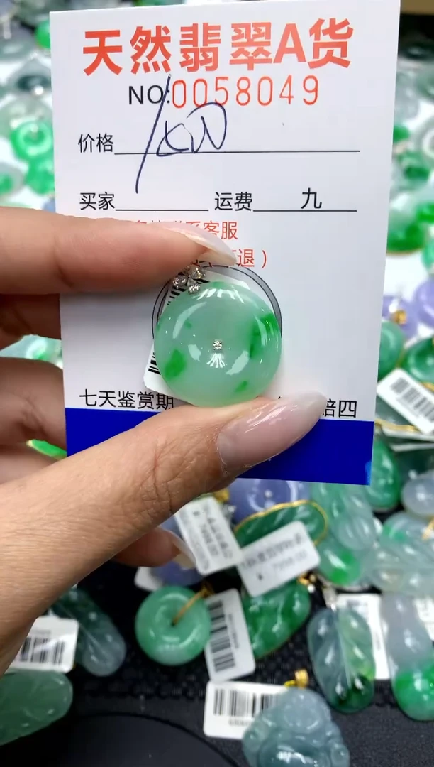 翡翠18K金镶嵌颈饰11111111111111