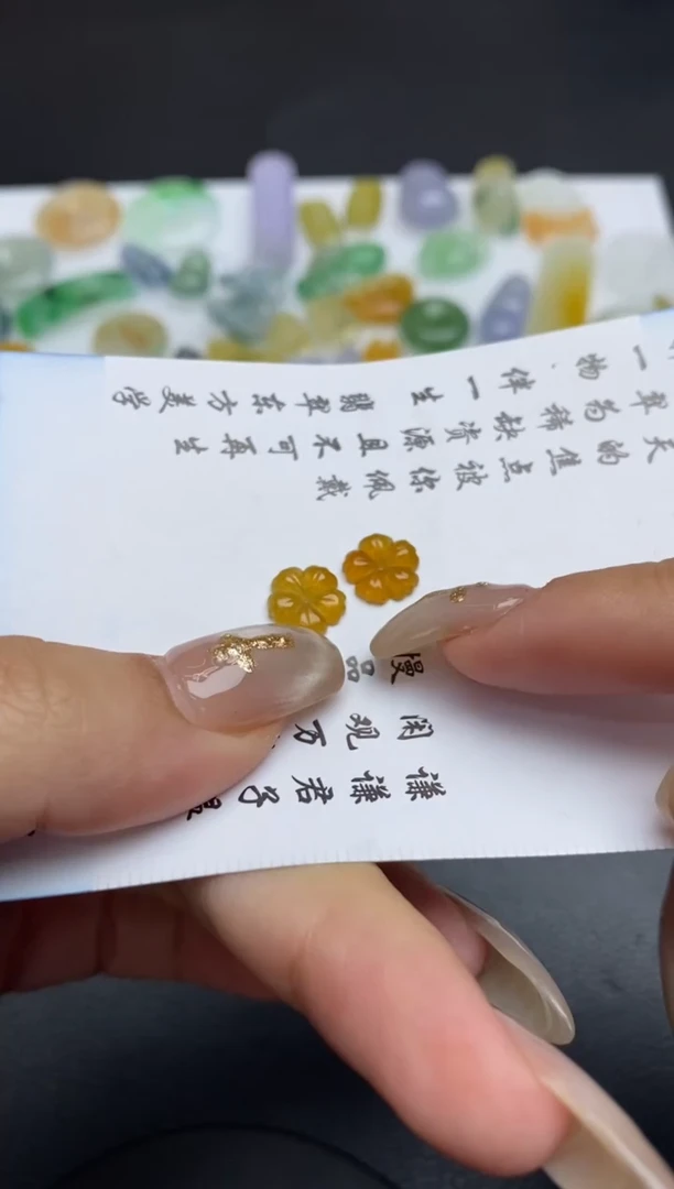 未镶嵌定制翡翠翡翠毛货~