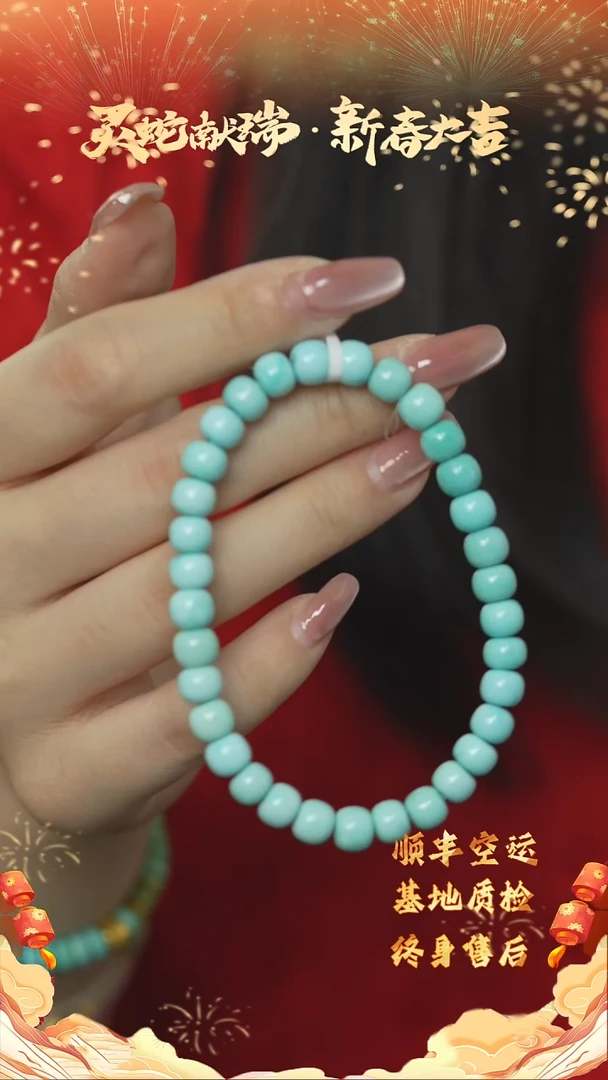 【闪购商品】绿松石F40（多样性发一件）未镶嵌单圈