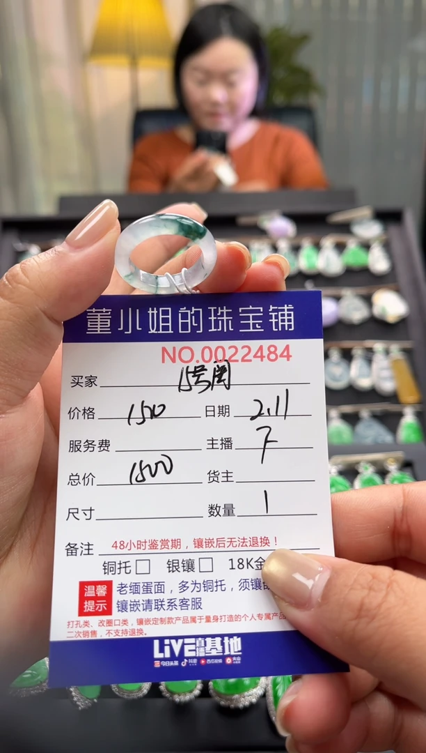 【闪购商品】翡翠戒指未镶嵌戒圈