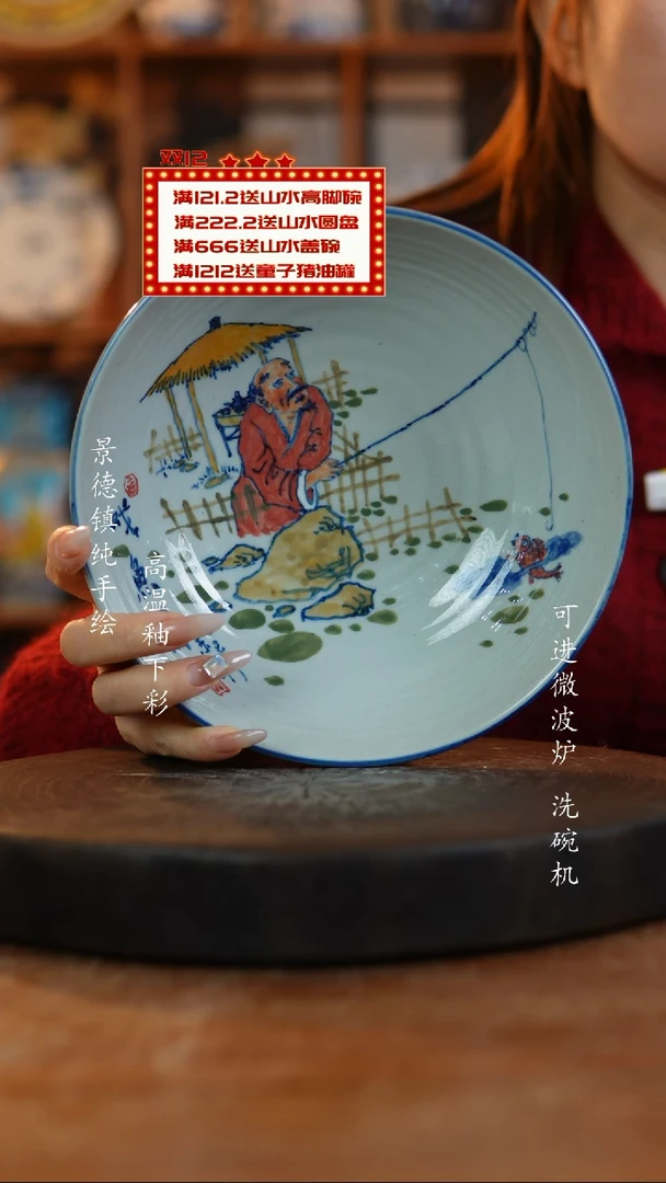 其他陶545老陶泥盘子