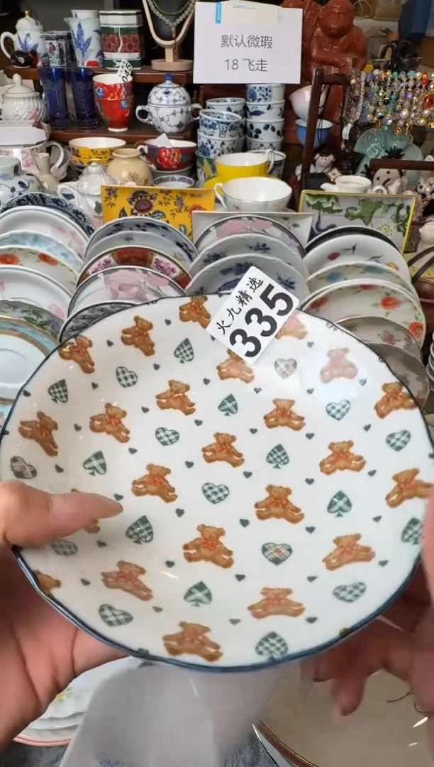 菜*子 菜园子 菜园子 菜园子