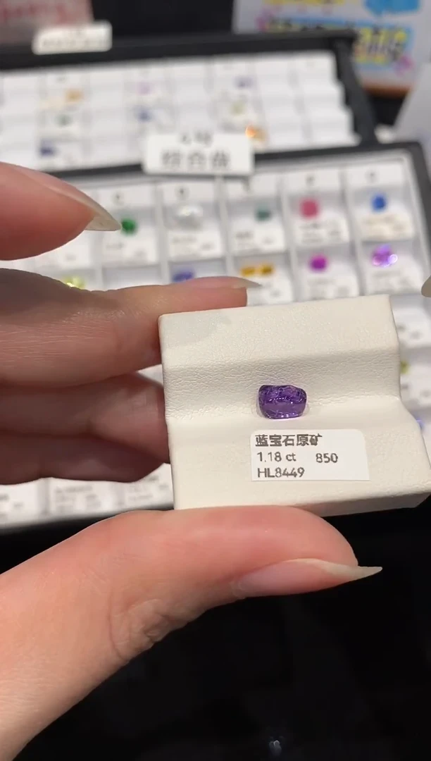 裸石蓝宝石1.18CT HL8449