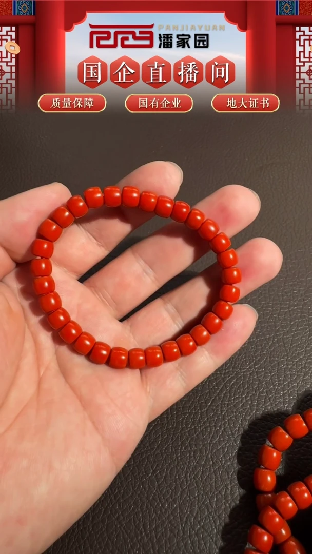 未镶嵌南红玛瑙挂件224-YX-1029-南红-瓦西直切手串-四川-7MM