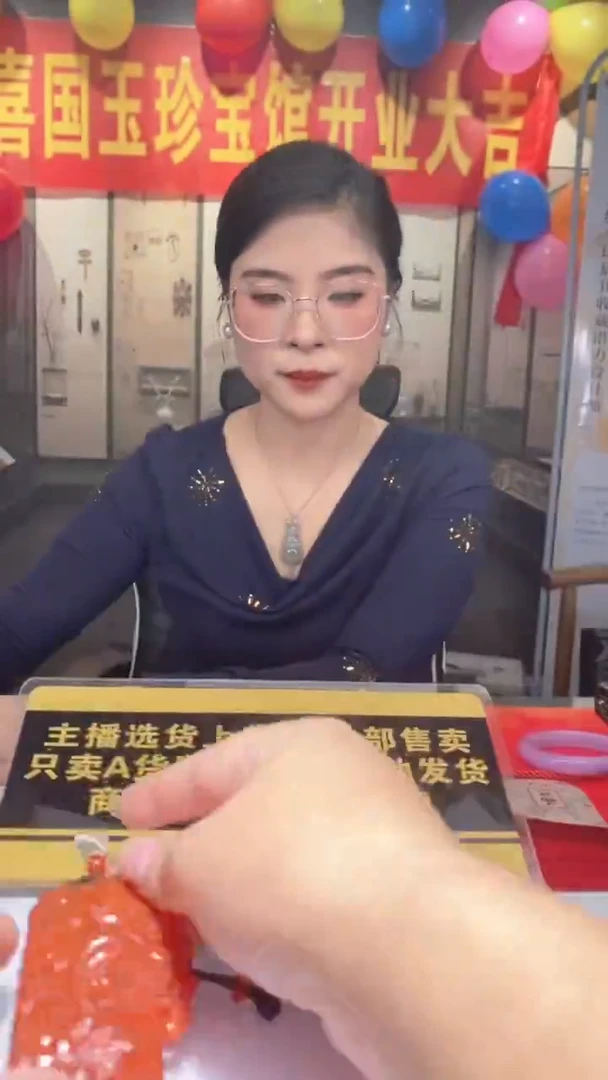 未镶嵌定制翡翠T***e12.31 天然翡翠A货（商品多样性发货）