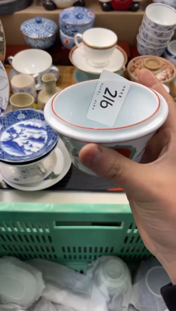 陶瓷臭*店铺名称 轩轩瓷器 闪购类型 定向 臭熊