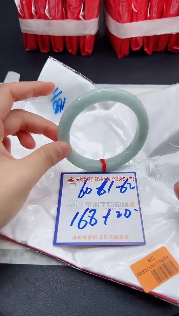 翡翠手镯未镶嵌1111111111