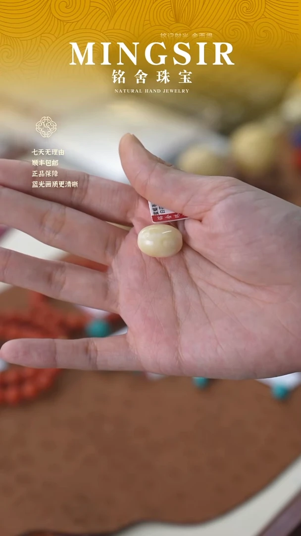 蜜蜡颈饰未镶嵌酱*好闪7枣珠瑕1g+