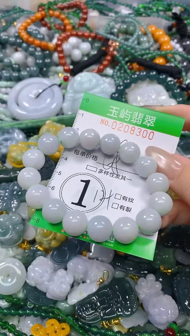 颈饰未镶嵌翡翠闪购0208300