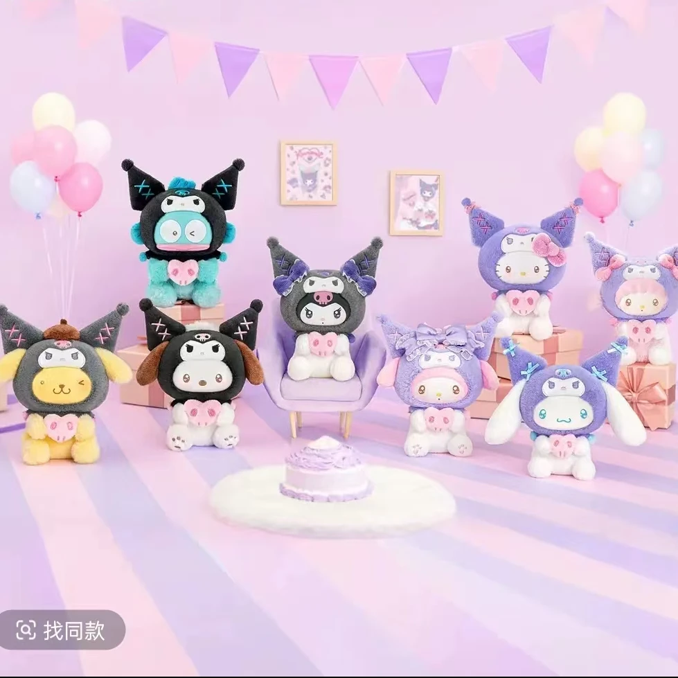 库洛米生日派对系列搪胶毛绒盲盒毛绒玩具挂件潮玩