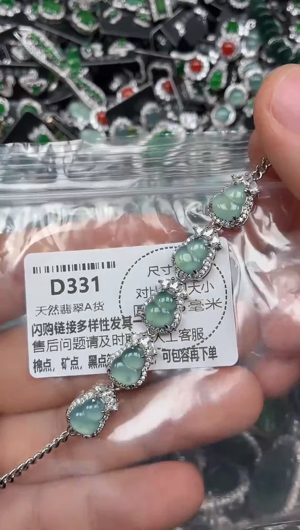 颈饰未镶嵌翡翠D331手链