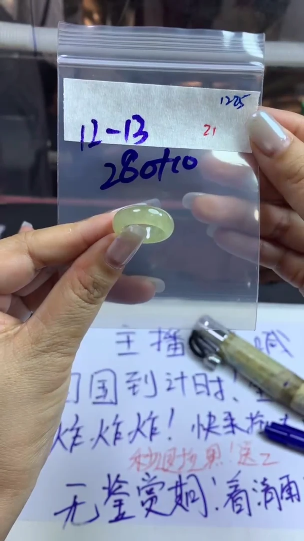 未镶嵌定制翡翠毛货需精细抛光拍一发一