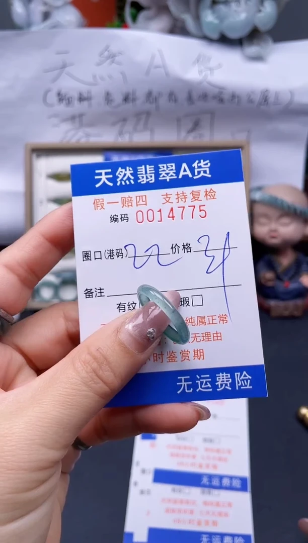 【闪购商品】翡翠戒指未镶嵌22*14775..
