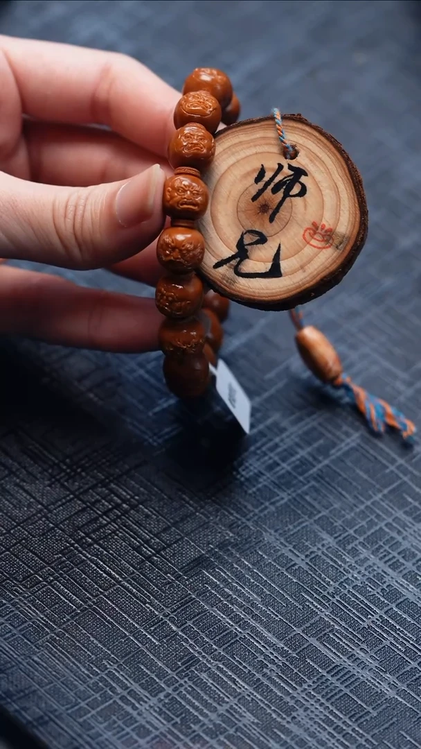 手串/手链橄榄核静**光橄榄核