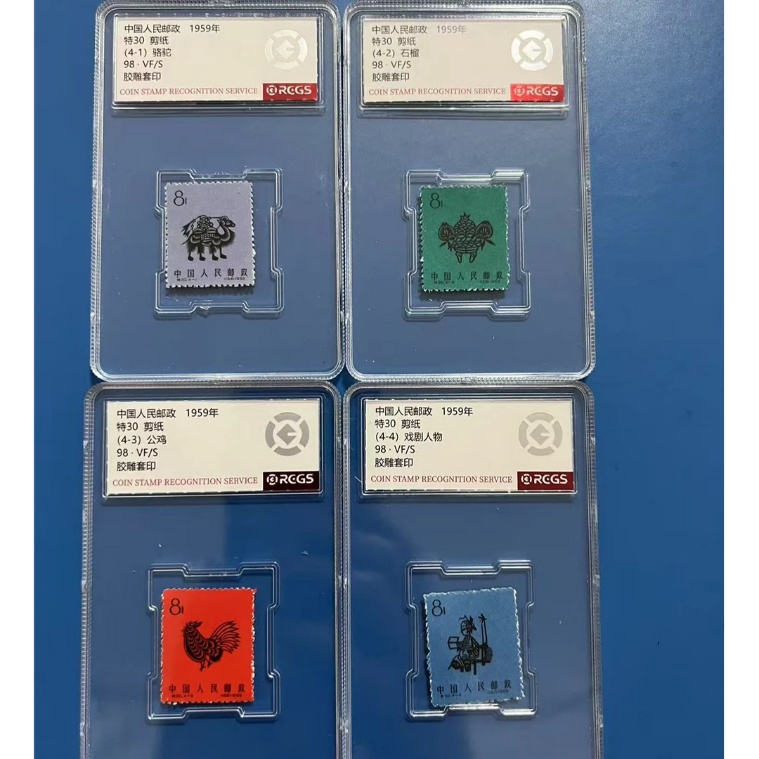 特30剪纸邮票中钱国信98分