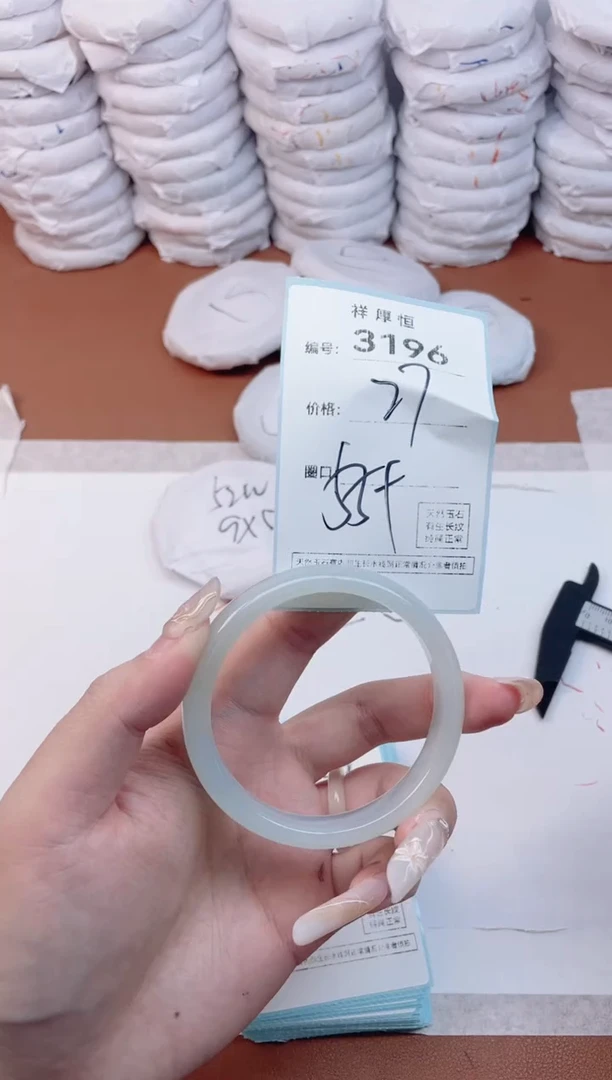 【闪购商品】玛瑙/玉髓手镯未镶嵌3196