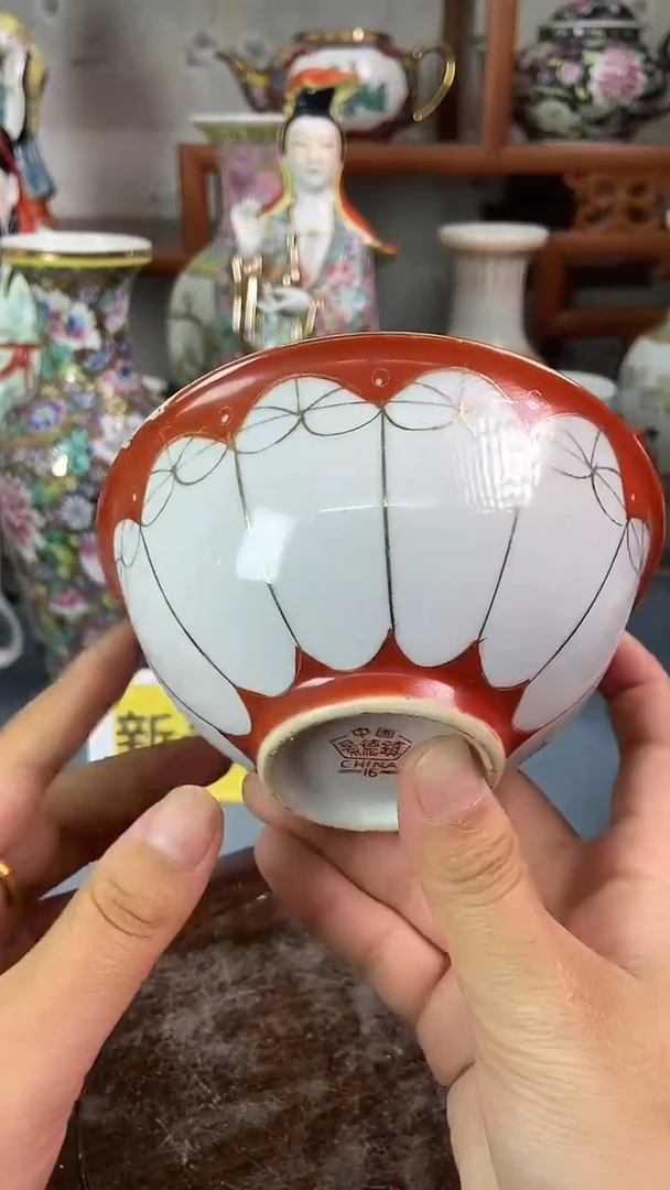 瓷片微瑕慎拍景德镇窑老厂瓷器单件