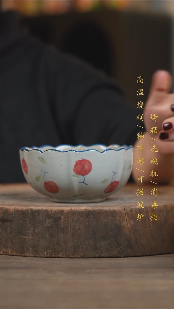 瓷片景德镇高温釉下彩（食品级）