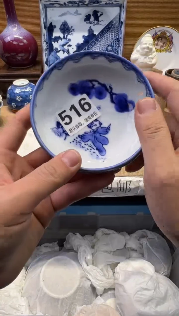 【闪购商品】瓷器瓷器瓷器瓷器瓷器瓷器