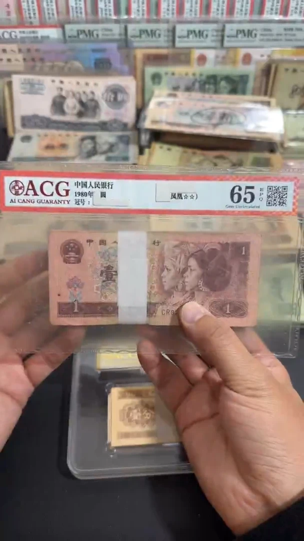退市 原票  六号专属链接 100张