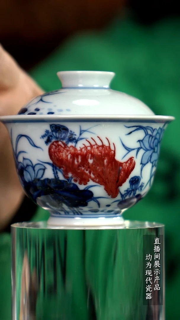 X326诚意十足的直播间 茶具