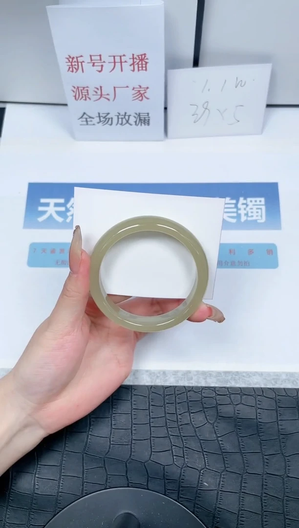 【闪购商品】石英质玉手镯未镶嵌K114-59.25