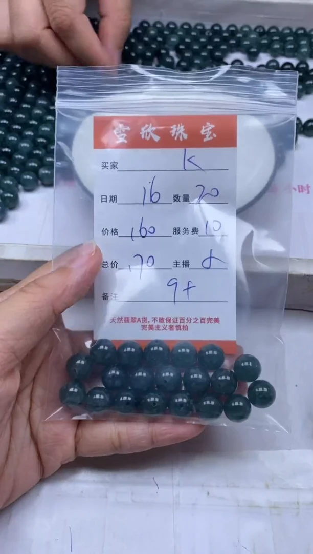 颈饰未镶嵌翡翠k****n雪欣散珠定制diy