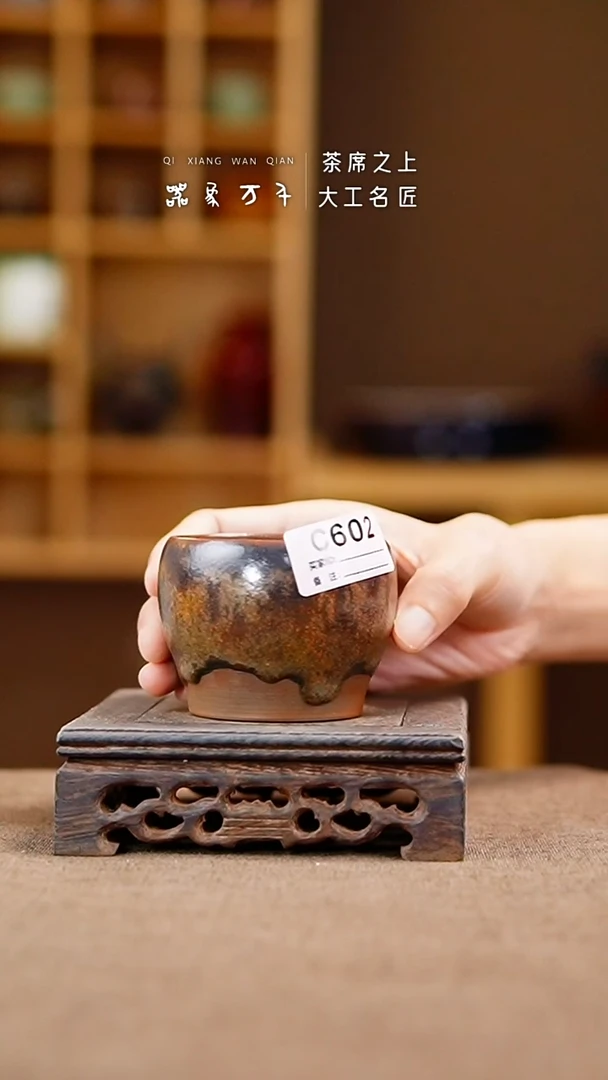 「器象万千」手作美器 叶C602