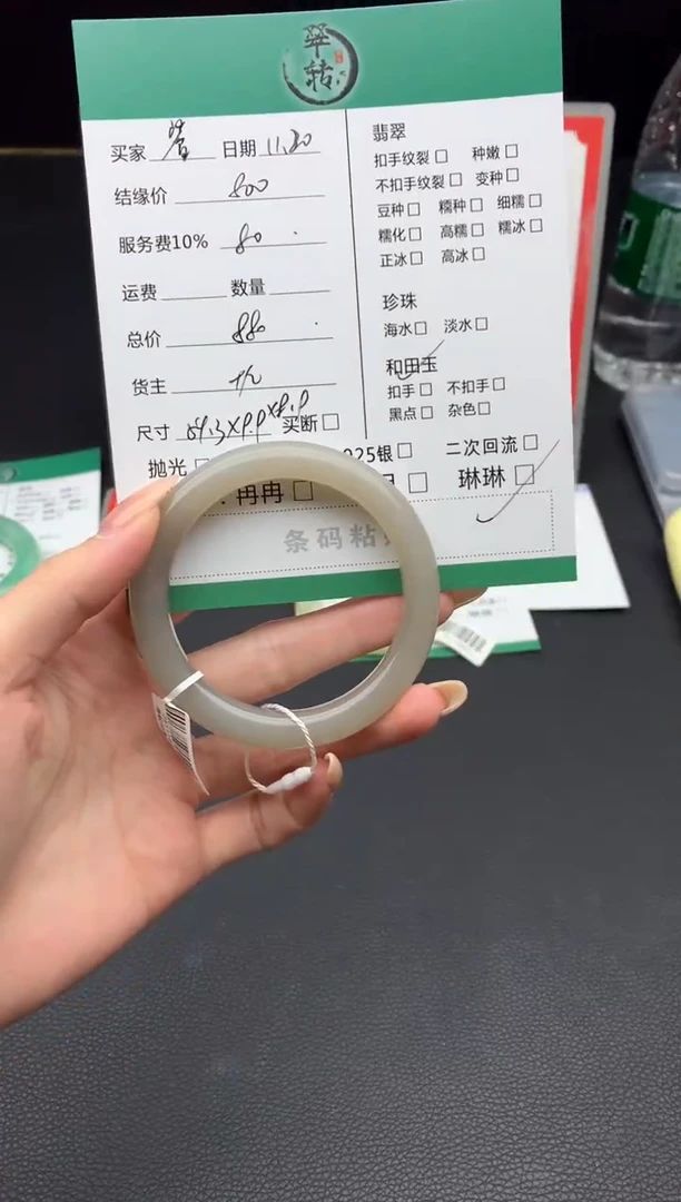 未镶嵌手镯和田玉鲨****k手镯