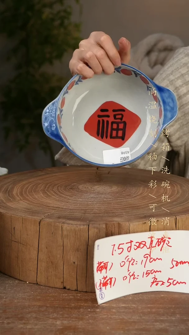 碗瓷景德镇手工手绘高温瓷釉下彩