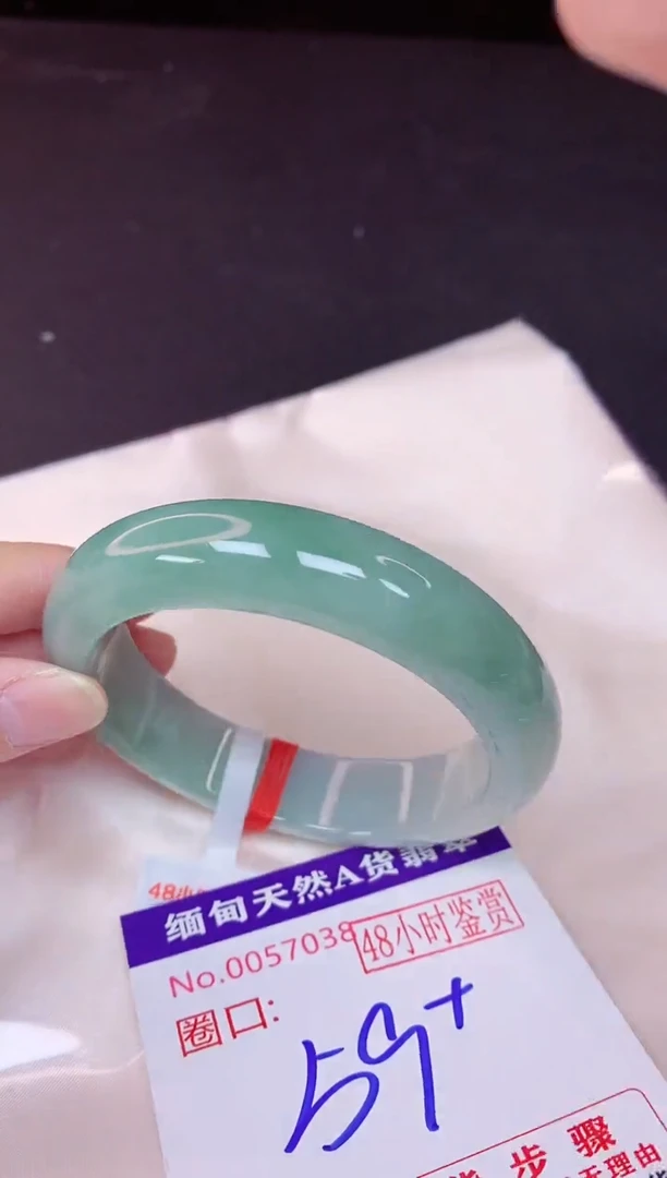未镶嵌手镯翡翠59（48小时鉴赏期 ）