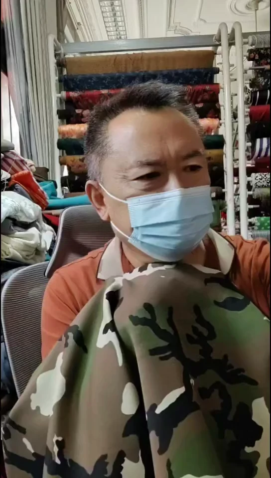 迷彩大花纹软布料