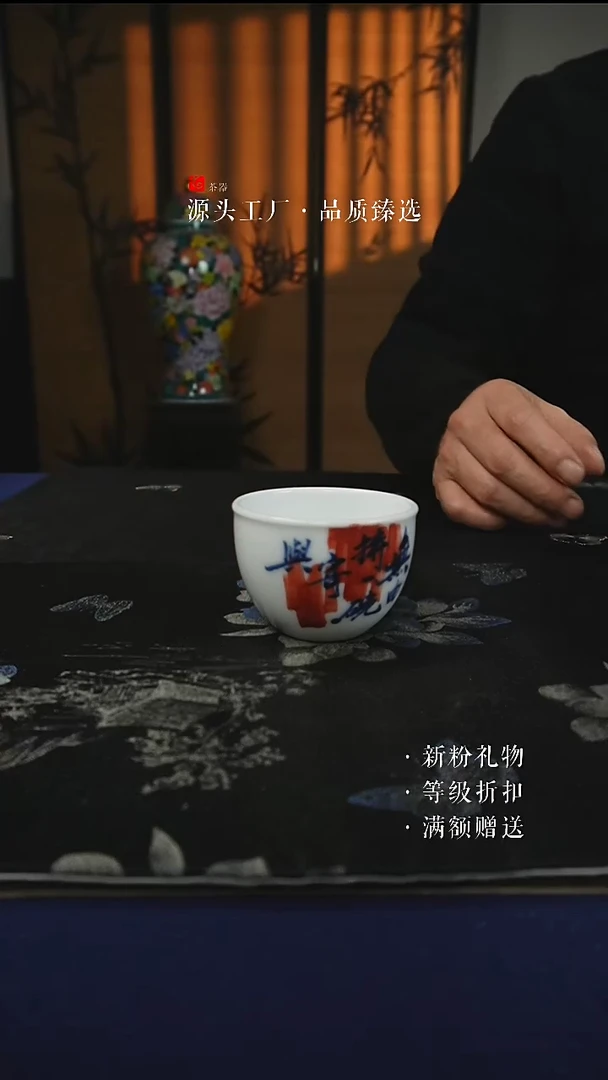 手绘款青花书法（巫绍军）玉泥风水缸杯100CC