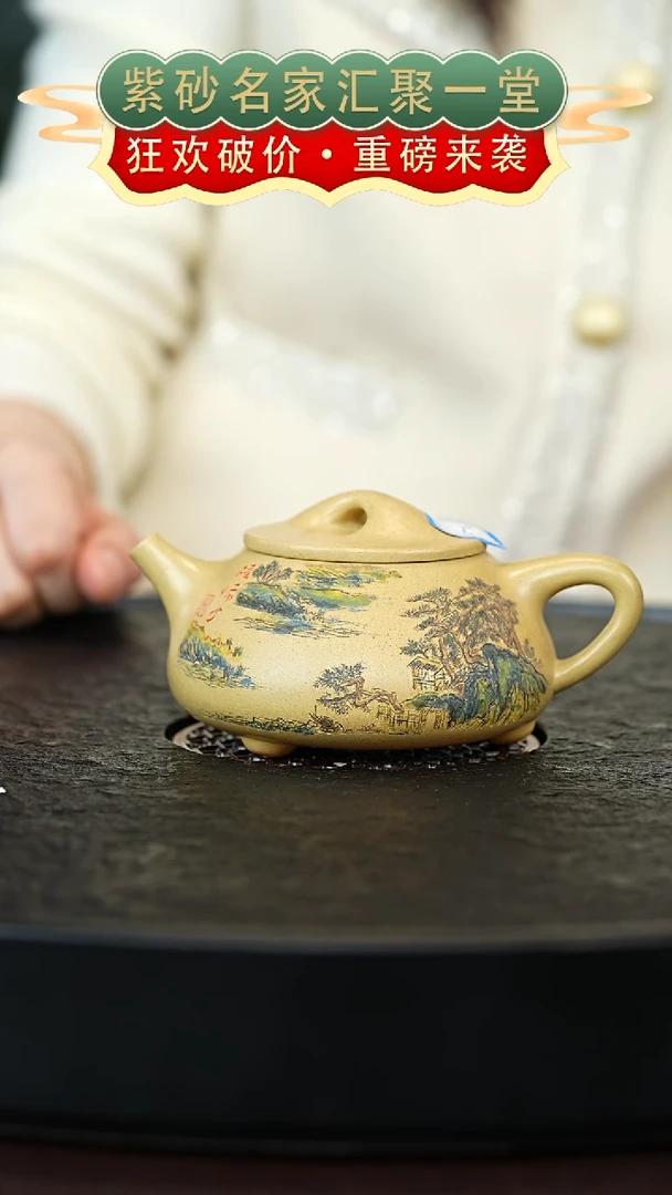 茶壶紫砂宜兴紫砂
